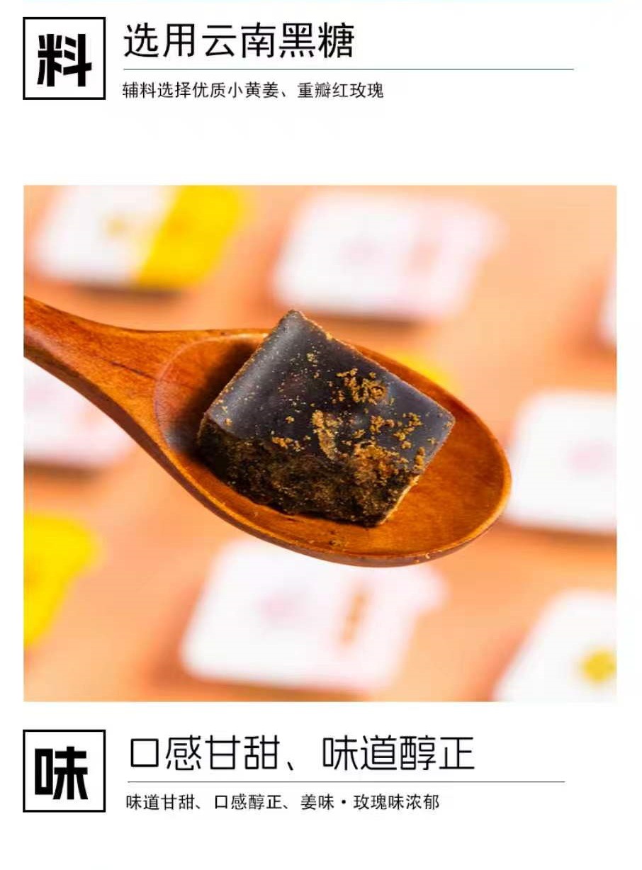 Traditional Handmade Brown Sugar Blocks with Rose and Ginger 216g Yunnan He Tang quality and texture