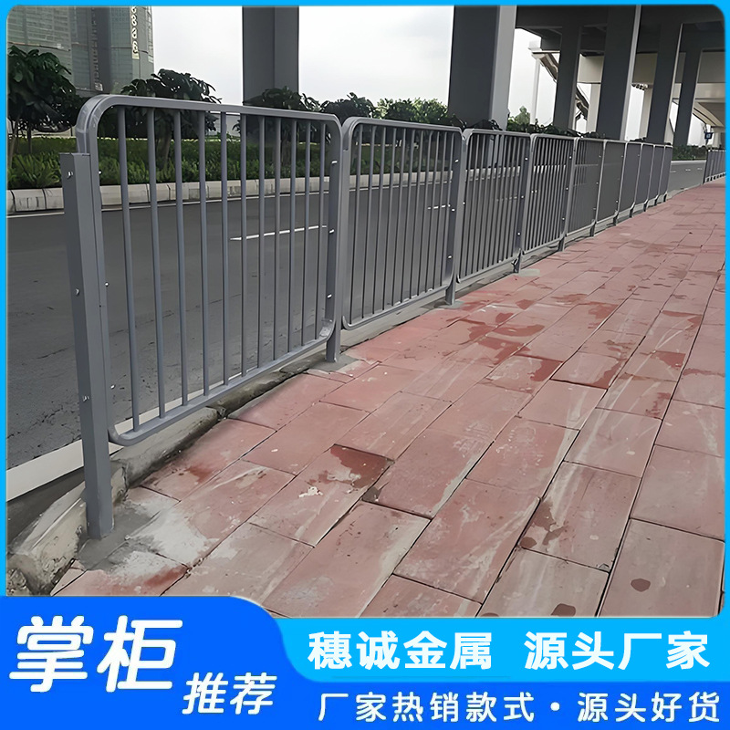 港式护栏厂家深标港式护栏人行道马路路侧隔离栏杆交通市政护栏