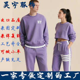 欧美运动休闲圆领长袖卫衣套装春秋运动健身毛圈卫衣跨境供应OEM