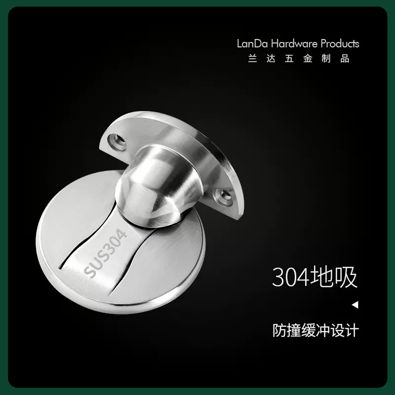 免打孔304不锈钢门吸地吸  强磁门碰防撞门顶扣 限位器阻门器批发