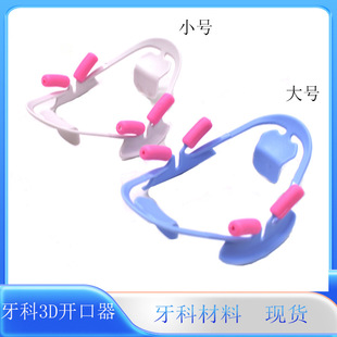����3D�_����֧������ǻ���hҧ�ω|������ 3d�_������̖С̖���l
