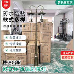 双头庭院灯青铜色复古煤油马灯欧式古风小镇景区民宿景观装饰路灯