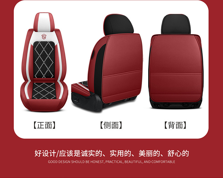 Car seat cushion full leather large surround seat cushion new car seat cushion manufacturers wholesale four seasons universal