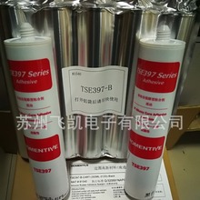 �~�D�ЙC�� TSE397w  TSE397B TSE397C TSE399W TSE399C TSE399B