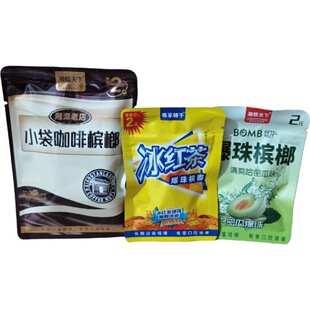 2Ԫ�晉���¡�2Ƭ�b�����Ȫ������b���t����ܹϱ��陉���̳�ͬ��