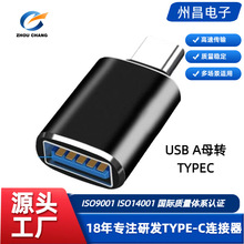USB type c�D���^ ֱ�Nһ��2С��4C�֙C�D���^micro usb�Dtype-c