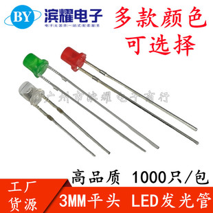 �l����O��F3/3MMƽ�^ �װl�{�t�l�t���S�l�S�G�l�G ledֱ�����