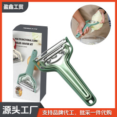 スポット多機能皮むきナイフ三合一ステンレス野菜家庭用皮むきナイフ皮むき器キッチンガジェット