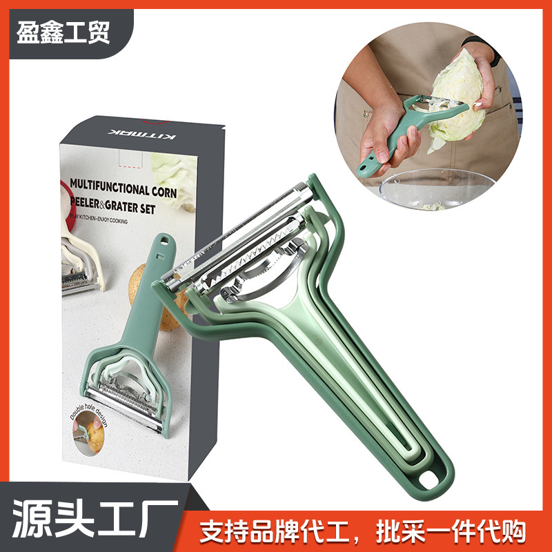 スポット多機能皮むきナイフ三合一ステンレス野菜家庭用皮むきナイフ皮むき器キッチンガジェット|undefined