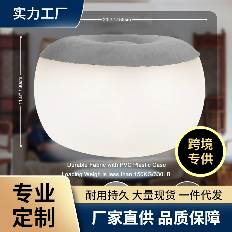 Flocking стул воздуха освещения с тахтой баланса PVC СИД светлой портативной напольной прочной с дистанционным управлением