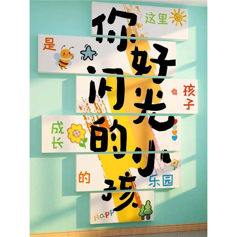 Hello Flashing Children's Environmentally Creative Class Layout Art Classroom Corridor Theme Wall Sticker Kindergarten Wall Decoration Hello Flashing Children's Environmentally Creative Class Layout Art Classroom Corridor Theme Wall Sticker Kindergarten Wall Decoration