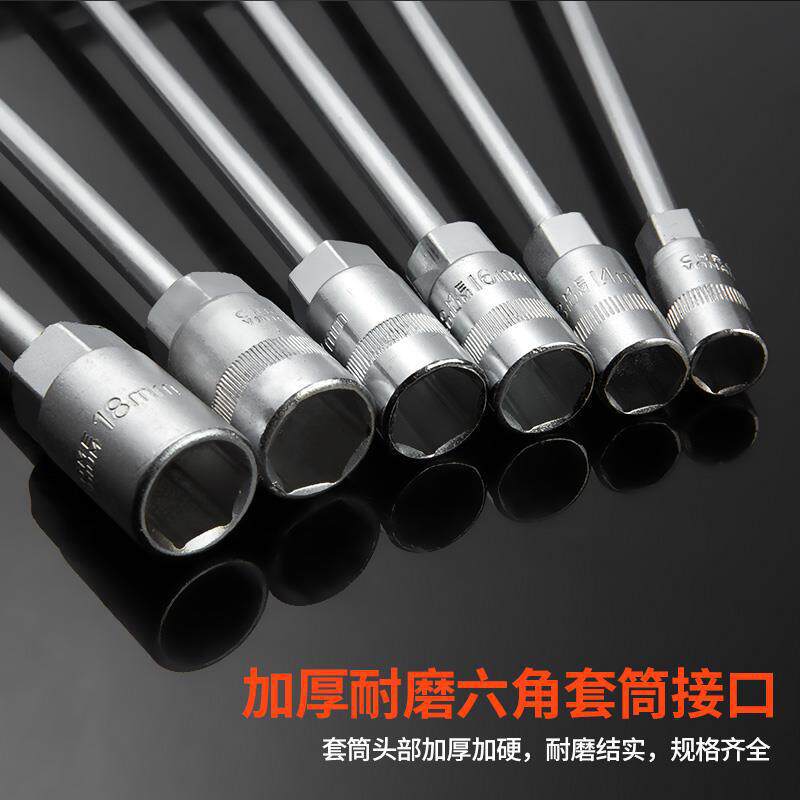 Llave de manguito manual en forma de T 6 - 19mm Llave multifuncional en forma de T Llave hexagonal para reparación de automóviles