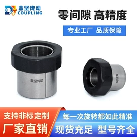 联轴器;胀套;通用五金配件