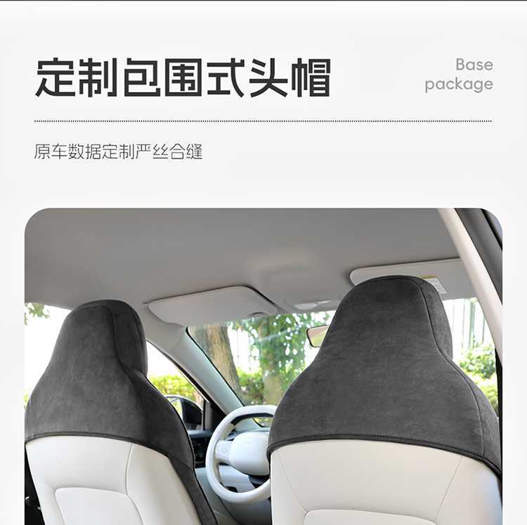Suitable for Geely Star Wish Special Car Seat Cushions for All Seasons, Semi-Enclosed Suede Saddle Cushions, Interior Seat Covers
