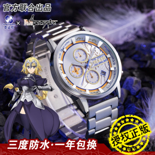 Fate�����ڙ������ڴ����ʯӢ��