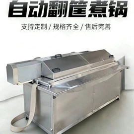 食品杀菌设备;果蔬加工设备;炊事设备