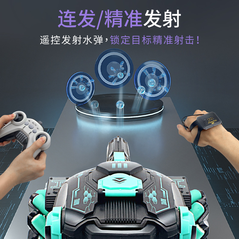 coche de control remoto para niños puede disparar bala de agua de cañón tanque de inducción de gestos cuatro tracción mecha todoterreno coche de juguete para niños