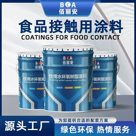 防腐涂料;丙烯酸涂料;底漆