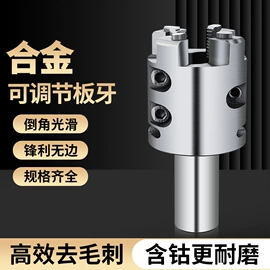 丝锥;钻头;其他工具耗材