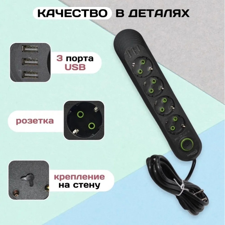 Larga barra europea con conector USB europeo de cable de extensión de alimentación enchufe de línea de alimentación de exportación transfronteriza placa de enchufe explosiva