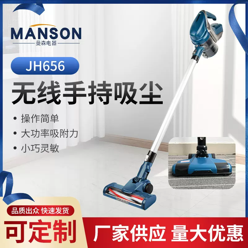 厂家批发跨境家用除螨仪无线紫外线杀菌手持便捷大吸力无线吸尘器