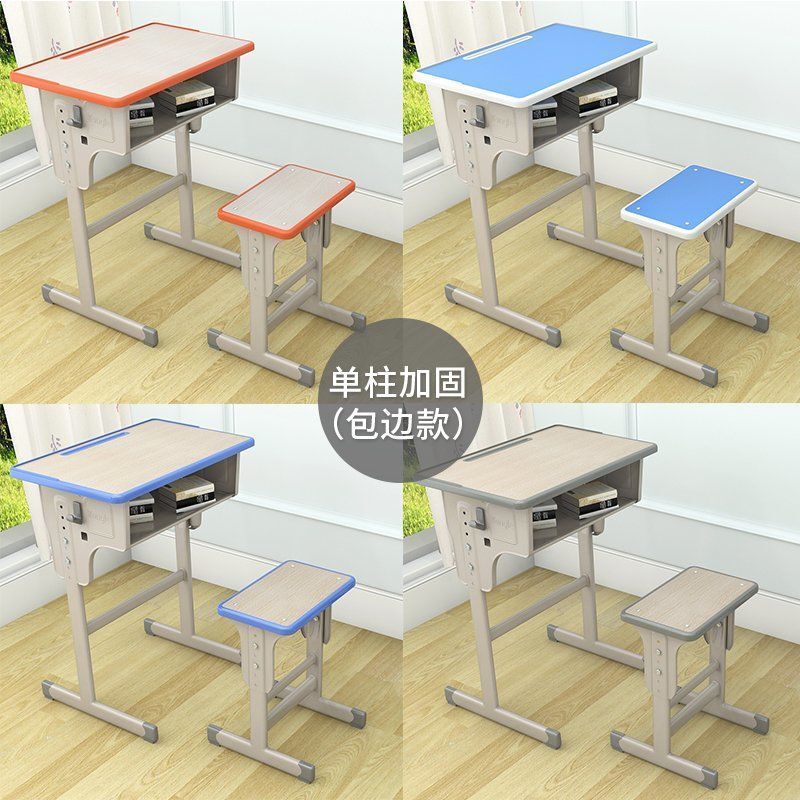 学校课桌椅培训桌辅导班托管班教室小学生用书桌组合儿童学习桌|undefined