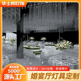 吊灯;工艺装饰灯具;LED装饰灯