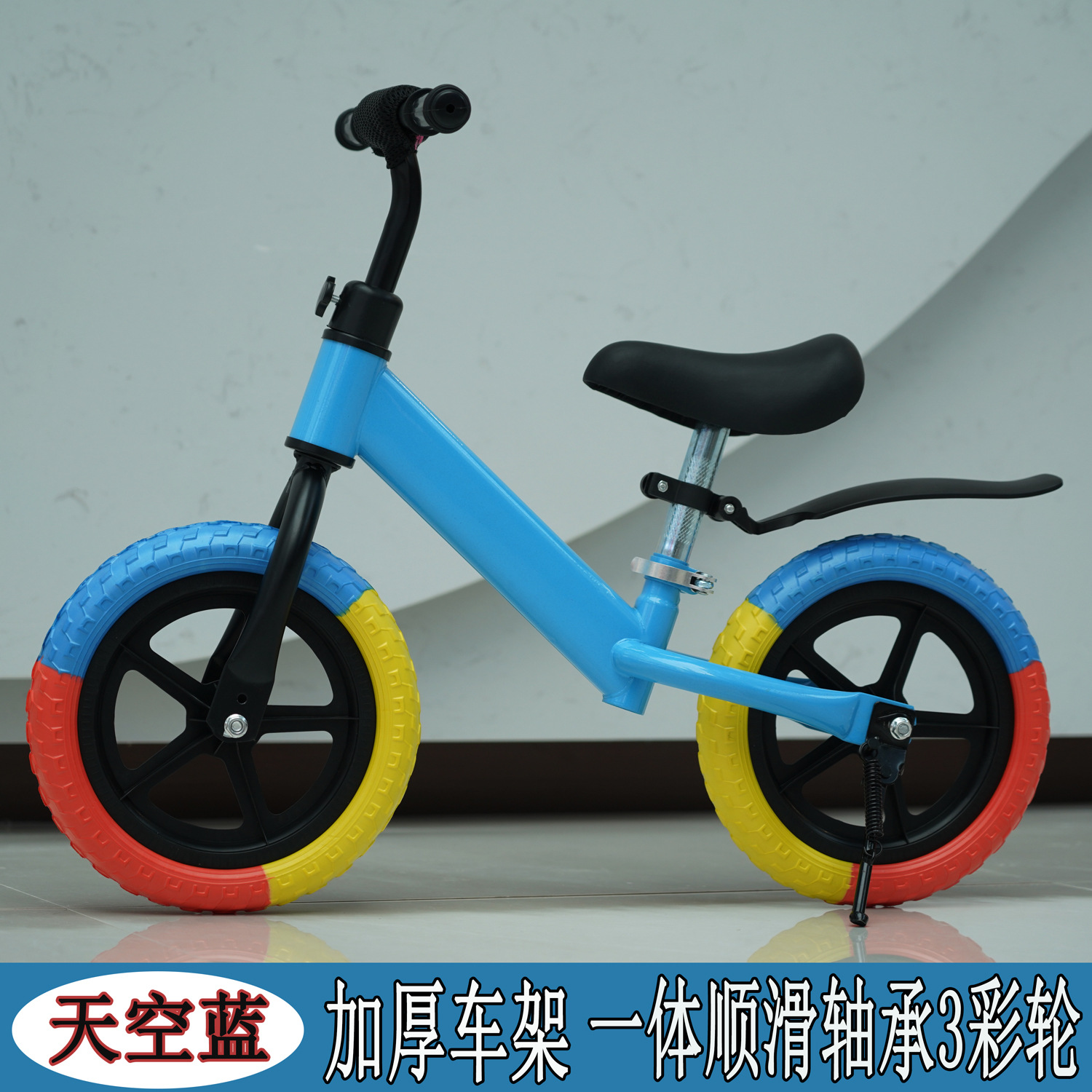 高蓝