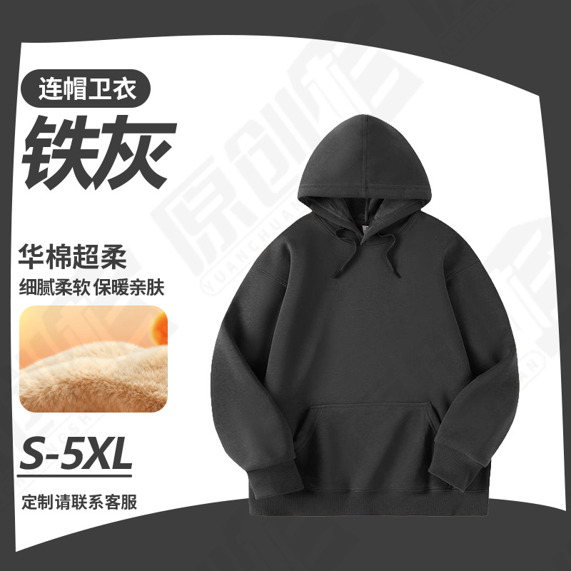 Sudadera de Algodón Pesado con Forro Polar Térmica para Otoño e Invierno image 25