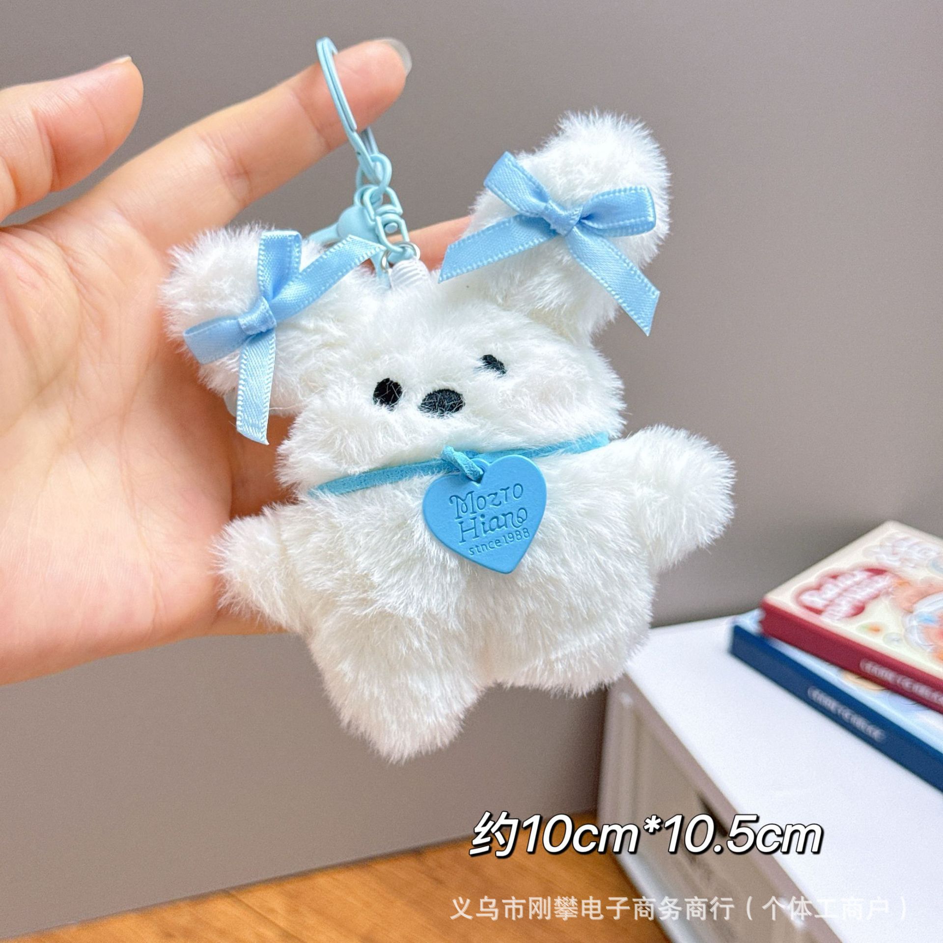 义乌市信兔电子商务商行""