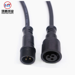 0 yuan for sample 3*18awgM24 plug waterproof connector lamp waterproof power cord manufacturers direct supply