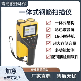 水质分析仪;其他分析仪器;粉尘采样仪