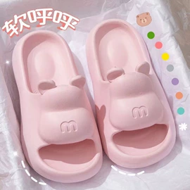 EVA拖鞋;塑料拖鞋;厚底拖鞋
