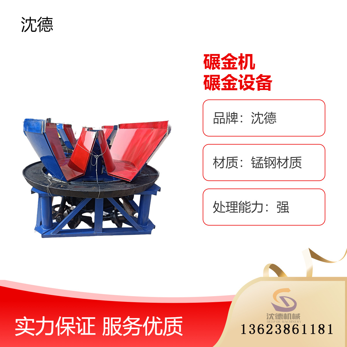 多功能碾金矿粉湿碾机 双辊石英砂选金机 湿式选金磨矿碾矿机厂家