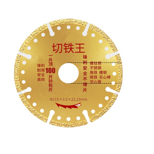 Cutting Iron King factory wholesale cast iron angle iron metal stainless steel bar upsetting diamond angle grinder cutting and polishing disc