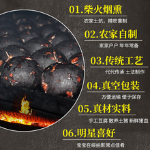 湖南特产农家柴火烟熏猪血丸子邵阳武冈卤豆腐贵州猪血粑豆腐圆子