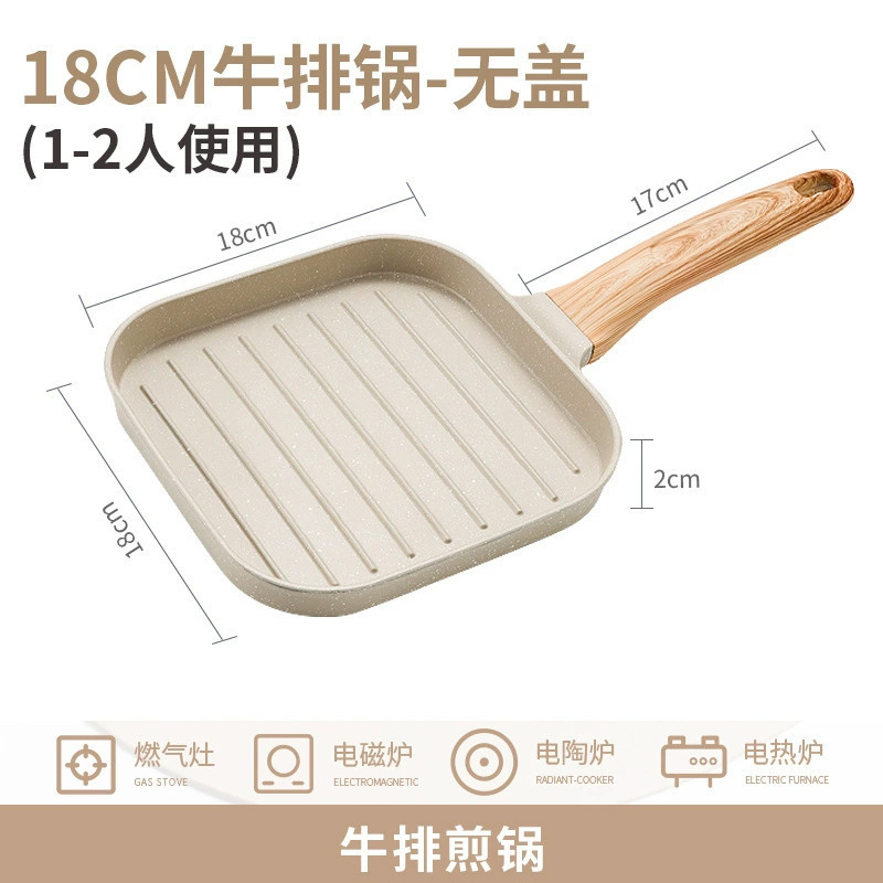 朝食鍋三合一多格五星フライパンの目玉焼きステーキのハンバーグの麦飯石はフライパンにくっつかないで卸売りします。|undefined