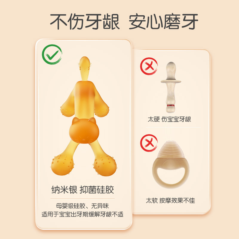 Cross-border baby silicone teething stick, toddler comfort toy, kitten baby teether, anti-eating hand mother and baby chewing gum
