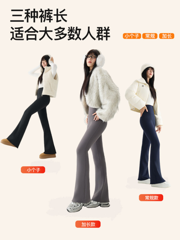 加绒加厚鲨鱼微喇叭裤子女秋冬新款外穿高腰显瘦弹力小个子微喇裤|undefined