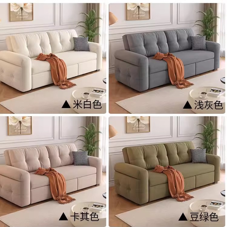 Sofá cama de estilo crema pequeña sala de estar doble triple sofá cama retráctil cama de peinado plegable