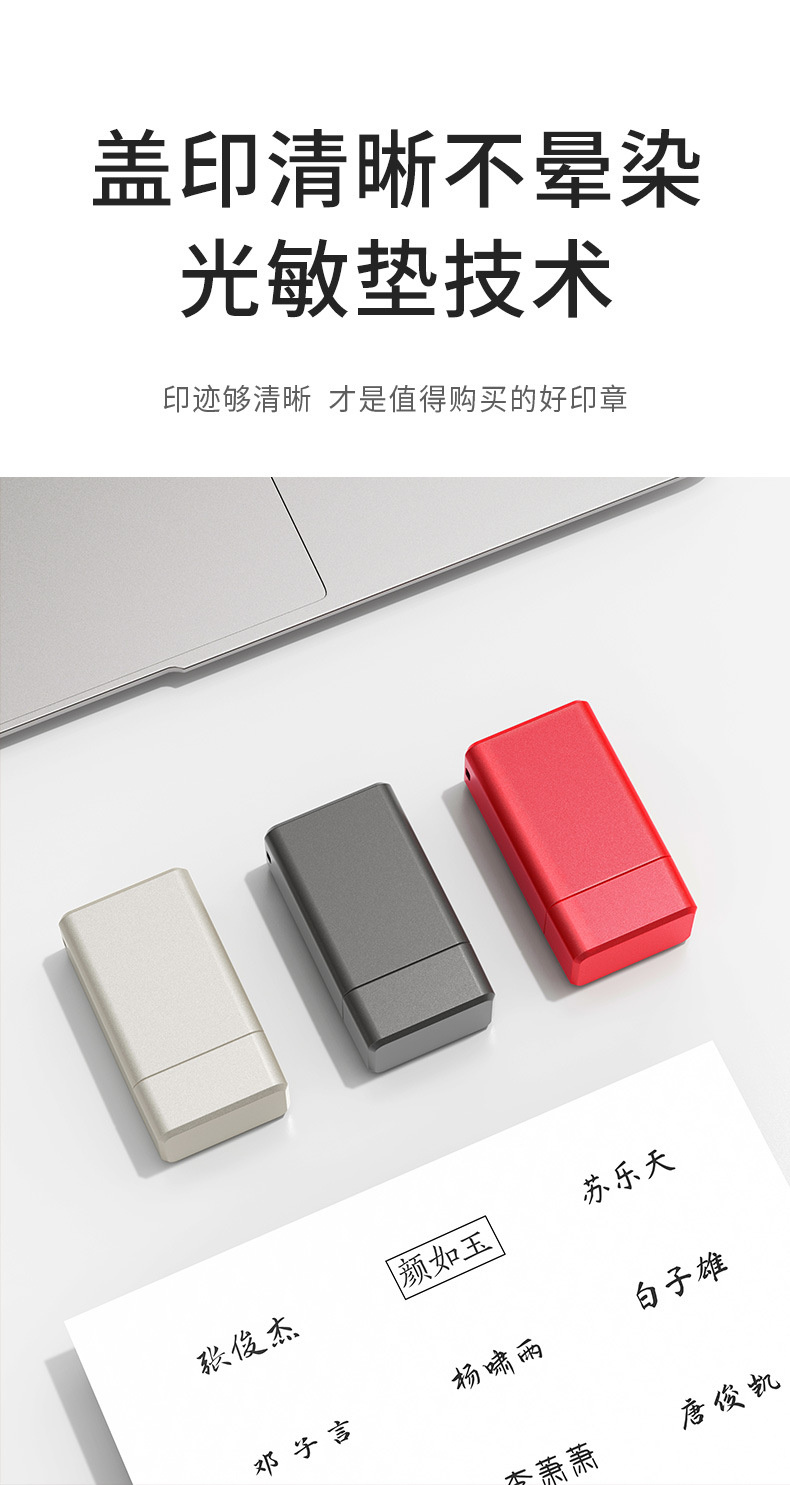 金属高端签名印章会计护士章方形小扁章光敏印章名字手写刻章印章-阿里巴巴