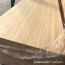 批发20厘辐射松直纹家具板直拼板装饰板材家装橱柜立板辐射松板材