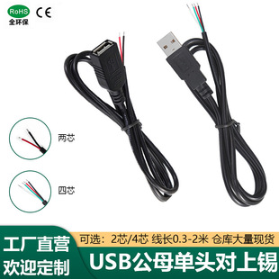usb����2о��늾�4о���������~usb���Ʒ���^ĸ�����^ usb�Դ��