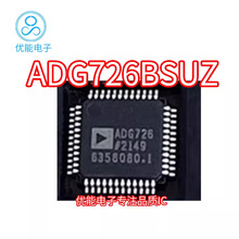 ADG726 ADG726BSUZ ADG726BSU ���bQFP48 ģ�M��·�������M��оƬ