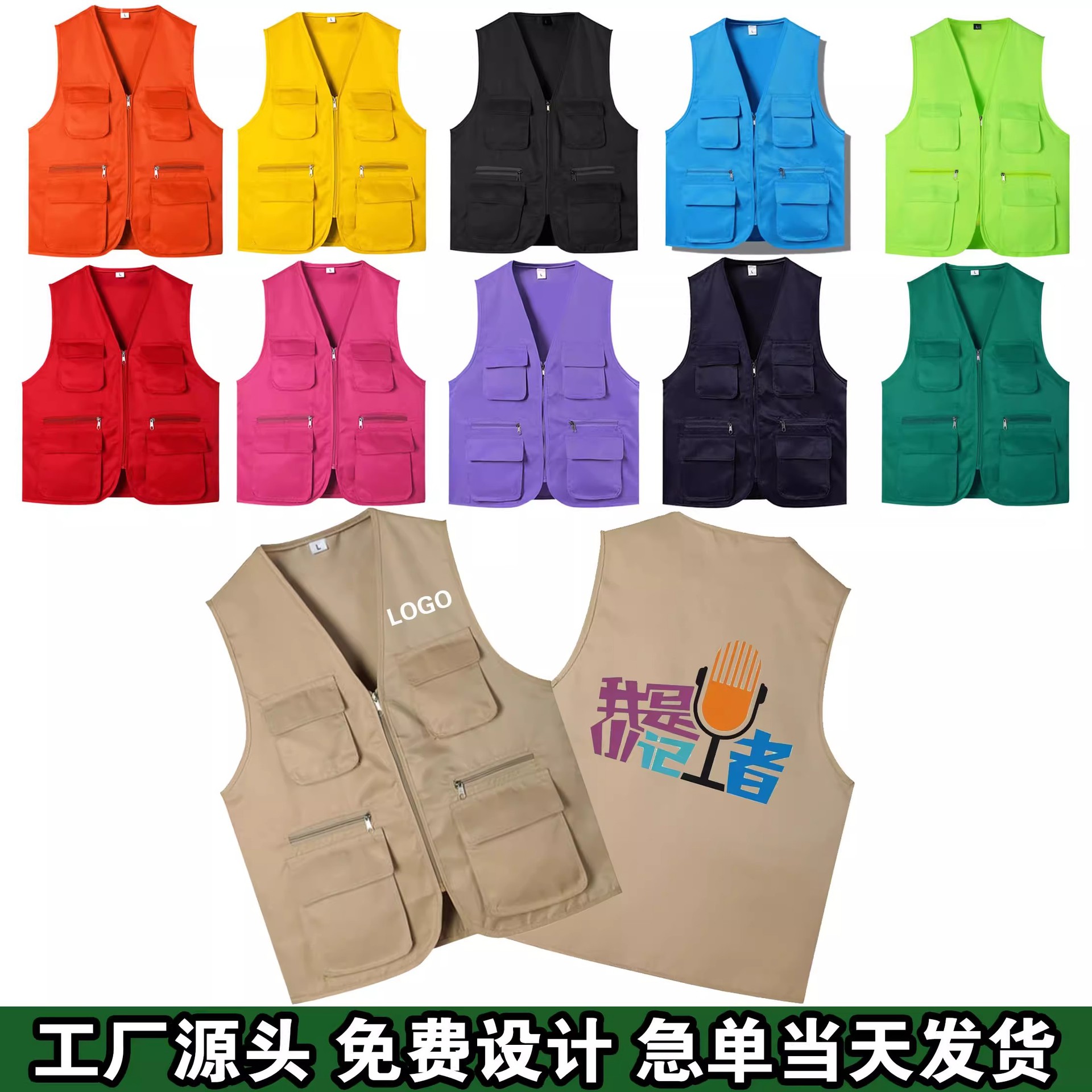 Grupo de clips de caballo reportero publicidad multi-bolsillo ropa de trabajo de tamaño grande chaleco de trabajo impresión personalizada
