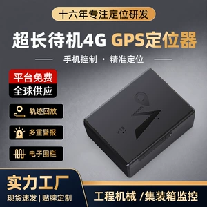 Qlobal GPS izləyici, uzun gözləmə müddəti, güclü maqnit, itməyə qarşı cihaz