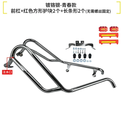 and Rear Guard Bar Rack | Motorcycle bumper - chrome-silver-front-bumper-youth-style-red-reflective-armor