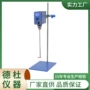 电动myp2011-150搅拌器