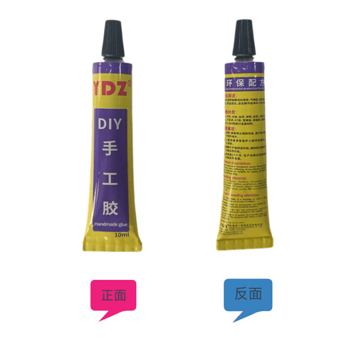 Model aircraft repair glue DIY manual blank tube glue foam adhesive model glue repair book manual assembly glue