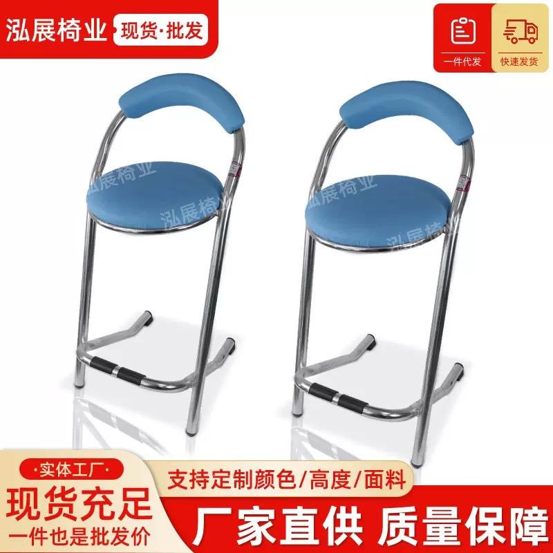 动漫娱乐城不锈钢高脚吧椅可靠背圆凳动漫城电竞时尚游戏机椅批发